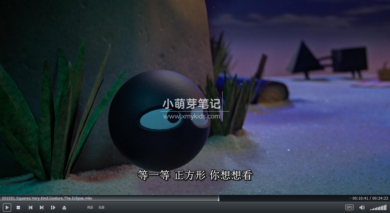 Apple TV Shape Island 形状岛 图片17