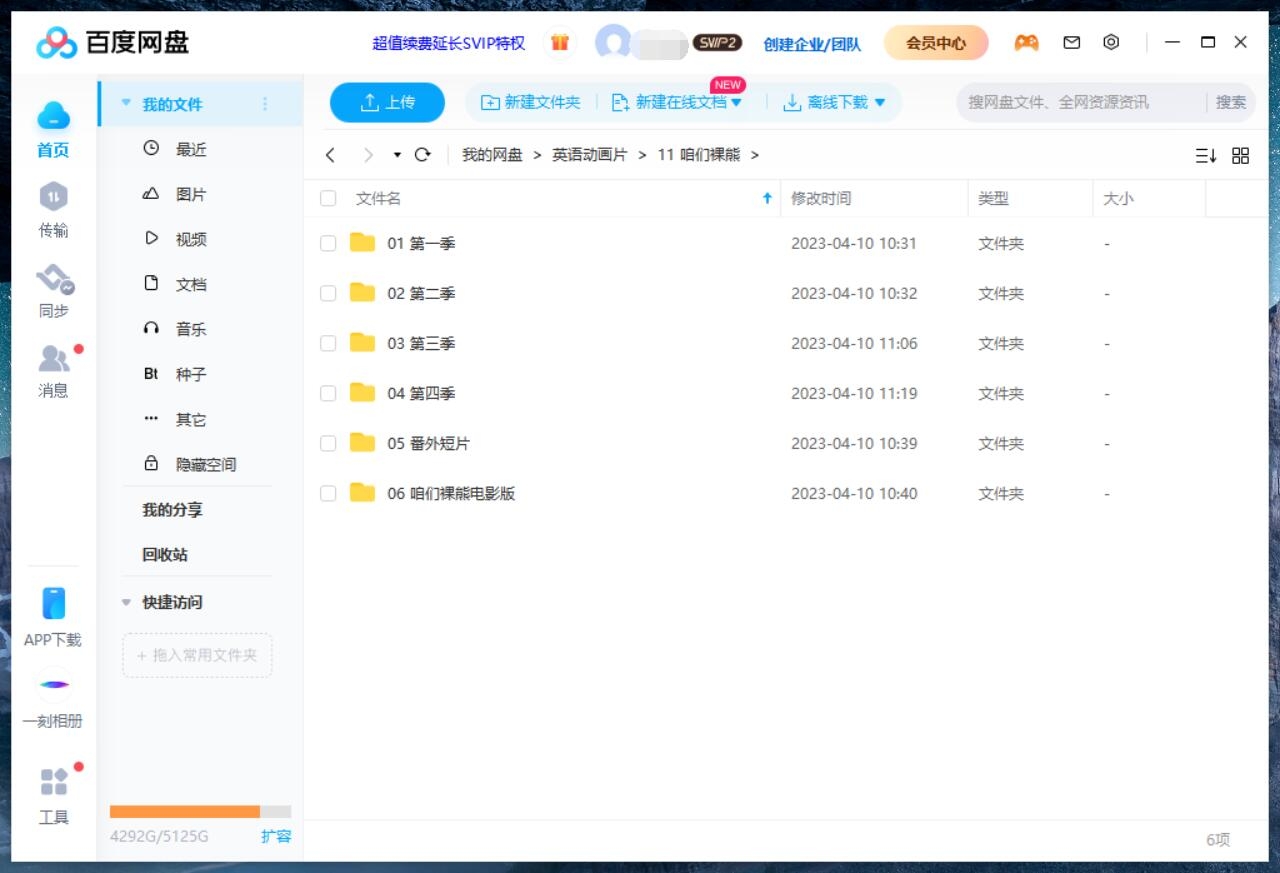 We Bare Bears 咱们裸熊 图片18 We Bare Bears 咱们裸熊 图片17