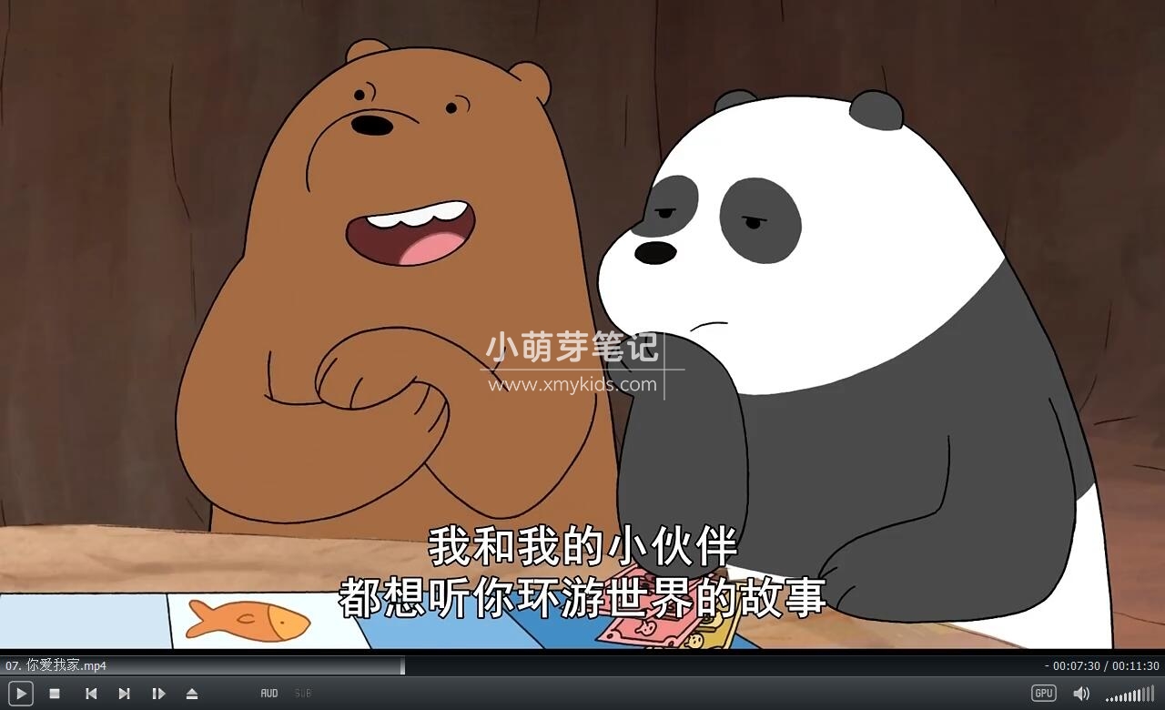 We Bare Bears 咱们裸熊 图片8 We Bare Bears 咱们裸熊 图片7