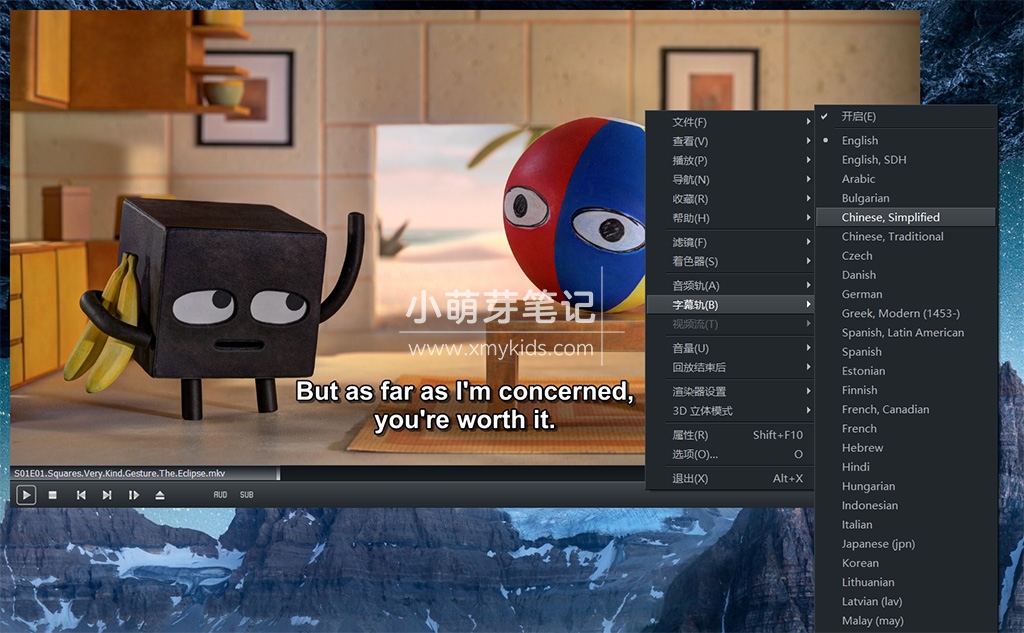 Apple TV Shape Island 形状岛 图片3