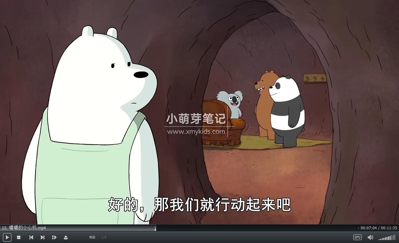 We Bare Bears 咱们裸熊 图片12 We Bare Bears 咱们裸熊 图片11