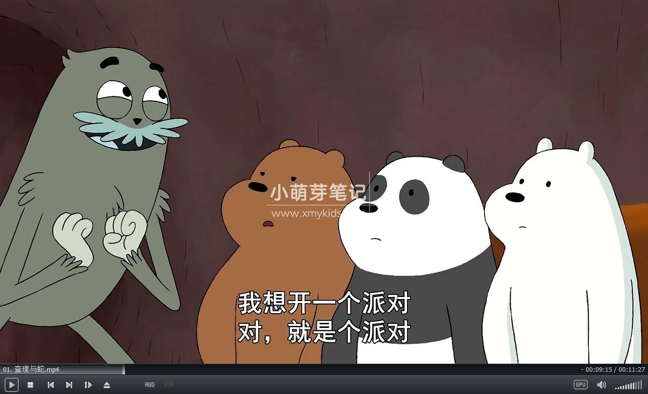 We Bare Bears 咱们裸熊 图片6 We Bare Bears 咱们裸熊 图片5