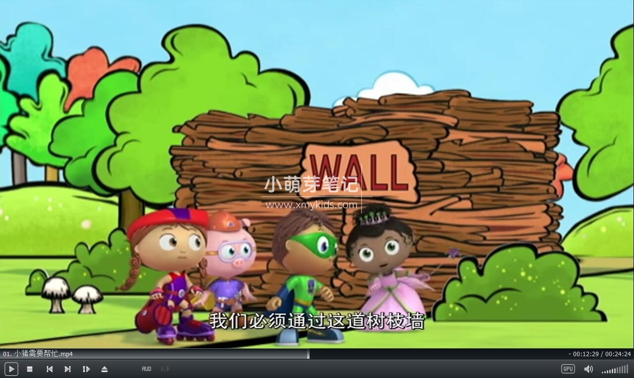 Super Why 超级为什么 图片8 Super Why 超级为什么 图片7