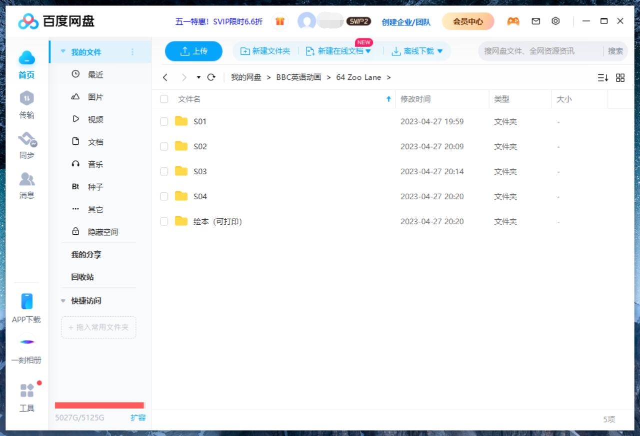 64 Zoo Lane 动物街64号 图片22 64 Zoo Lane 动物街64号 图片21