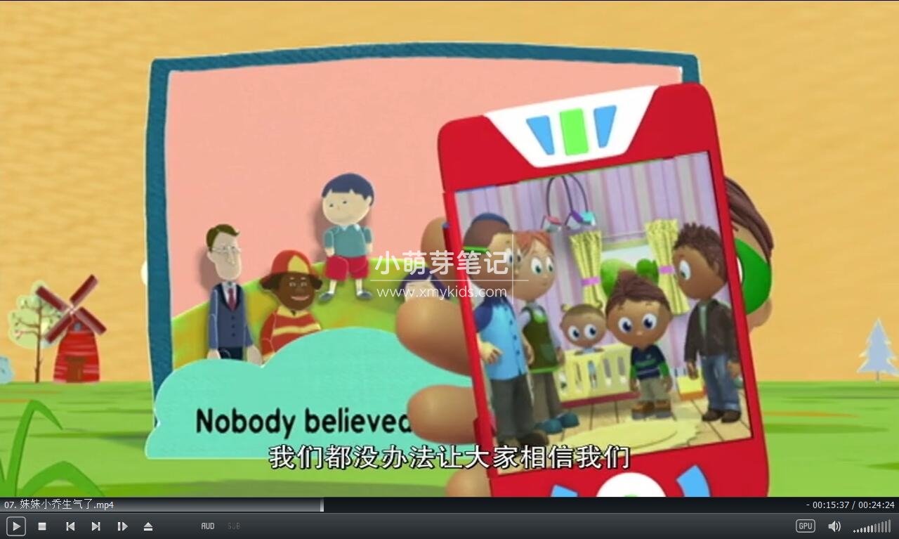 Super Why 超级为什么 图片12 Super Why 超级为什么 图片11
