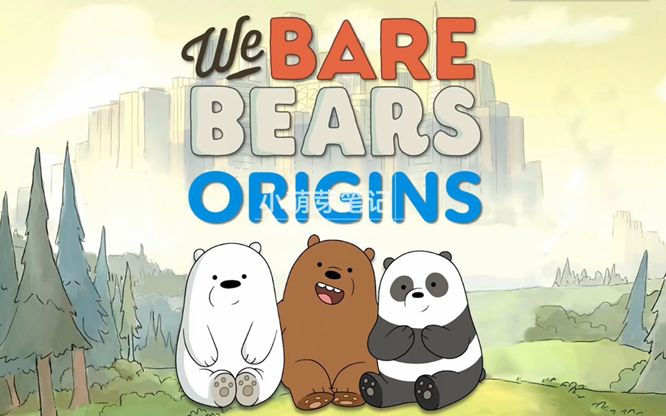 We Bare Bears 咱们裸熊 图片2 We Bare Bears 咱们裸熊 图片1