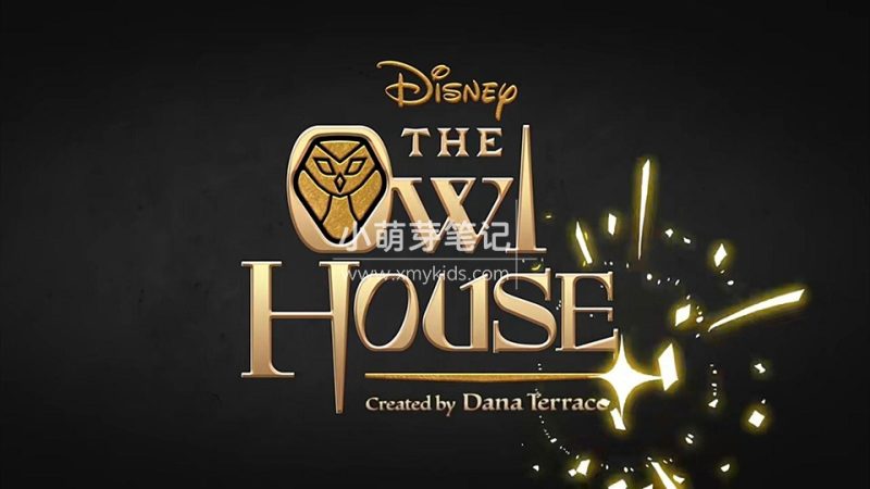 Disney迪士尼奇幻英语动画片《The Owl House猫头鹰魔法社》全3季共43集,1080P高清视频带英文字幕,百度云网盘下载!_小萌芽笔记