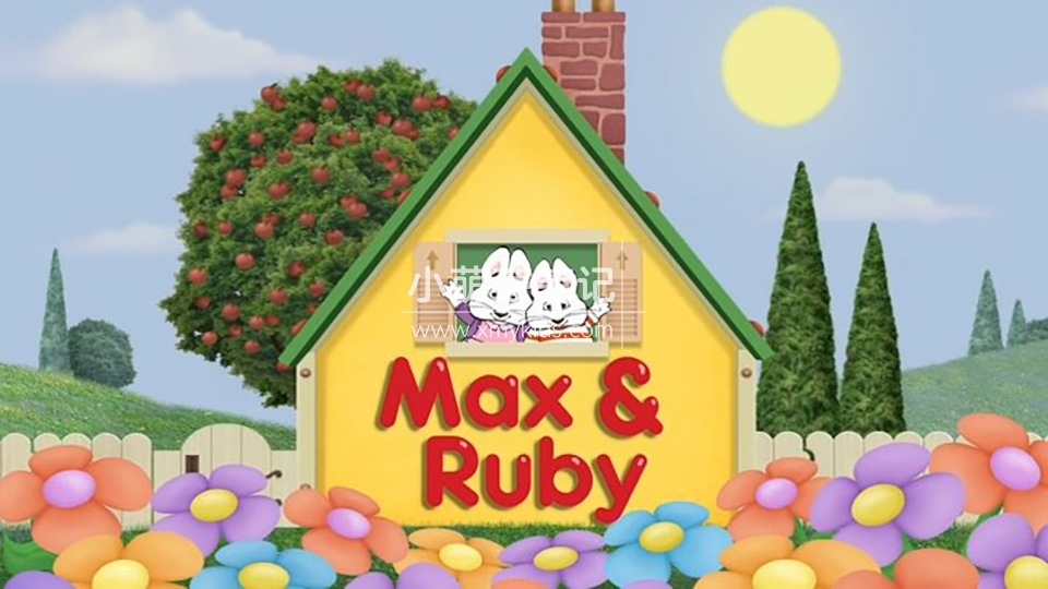 美国英语启蒙动画片《Max And Ruby小兔麦斯和露比》全1-6季共285集，百度云网盘下载！_小萌芽笔记