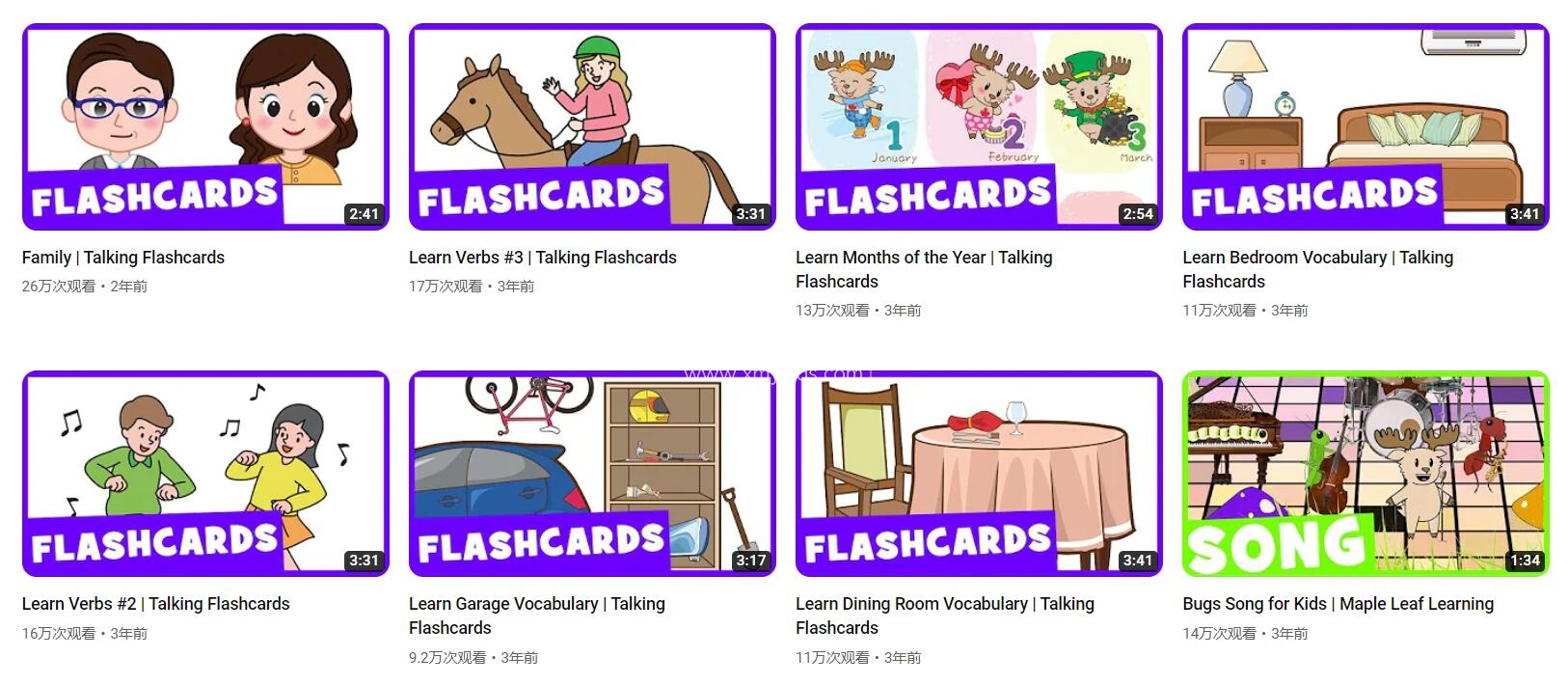 Maple Leaf Learning 图片7