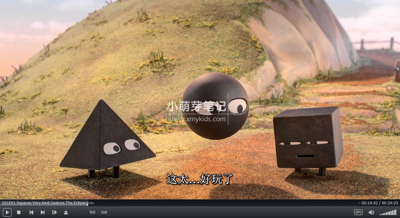 Apple TV Shape Island 形状岛 图片15