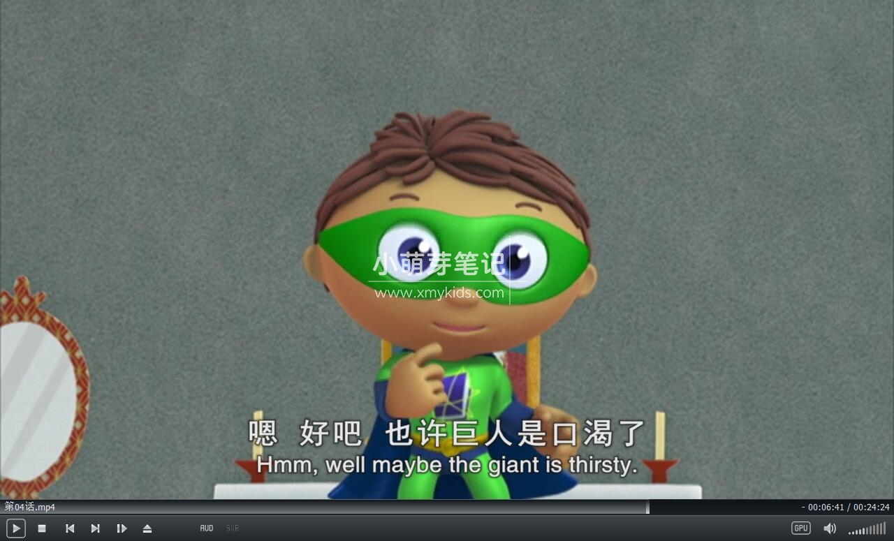 Super Why 超级为什么 图片7