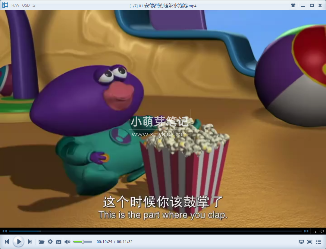 The Save Ums 救援小分队 超级救援队 图片6 The Save Ums 救援小分队 超级救援队 图片5