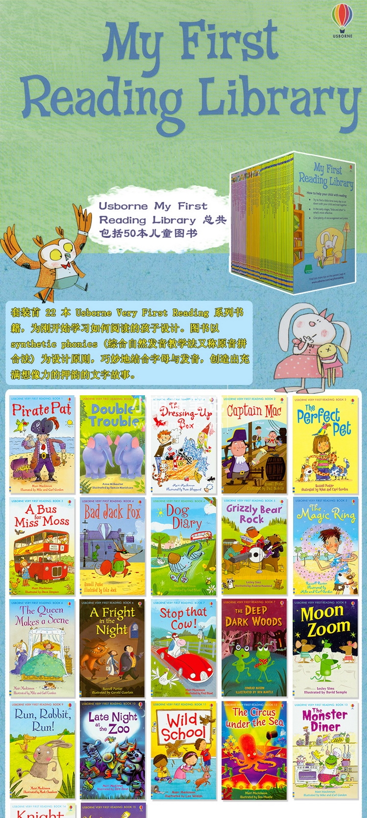 My First Reading Library 我的第一个图书馆 图片4 My First Reading Library 我的第一个图书馆 图片3