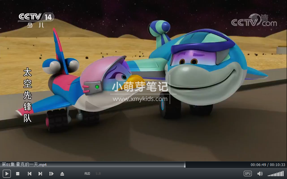 Space Racers 太空先锋队 图片10 Space Racers 太空先锋队 图片9