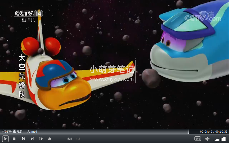 Space Racers 太空先锋队 图片12 Space Racers 太空先锋队 图片11