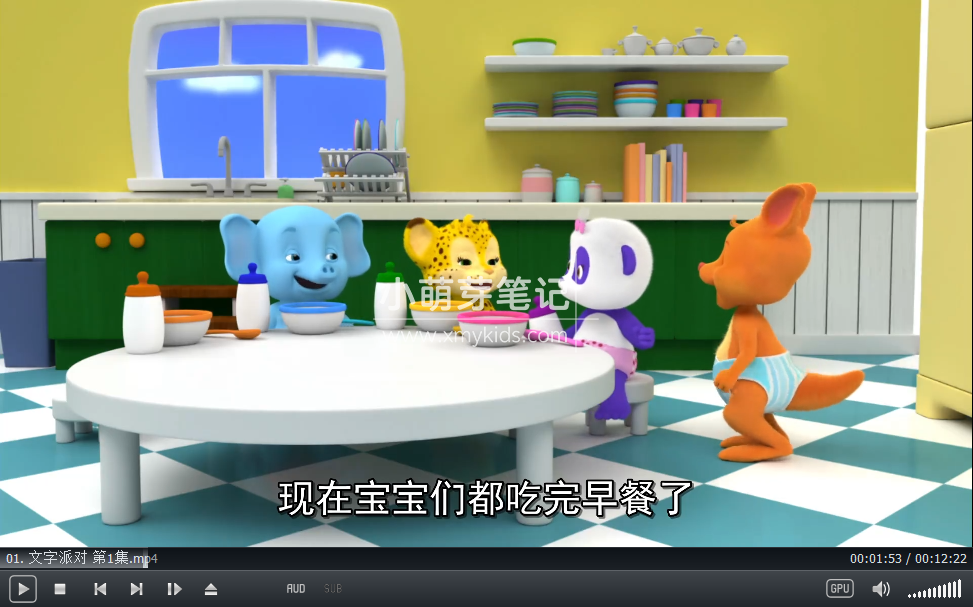 Word Party 文字派对 图片6 Word Party 文字派对 图片5