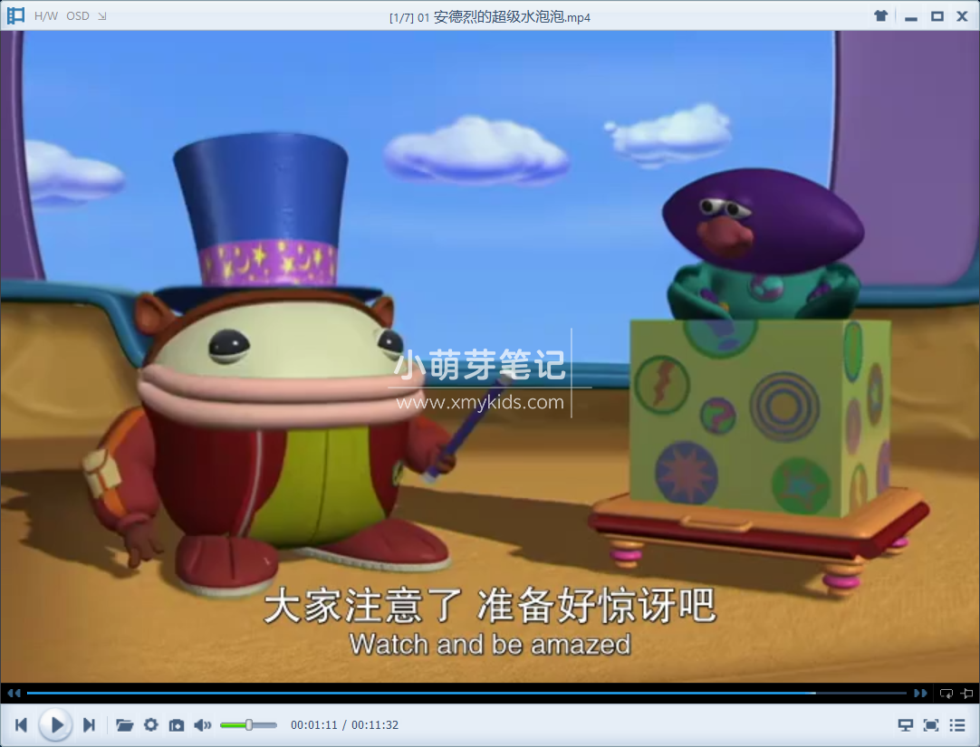 The Save Ums 救援小分队 超级救援队 图片11