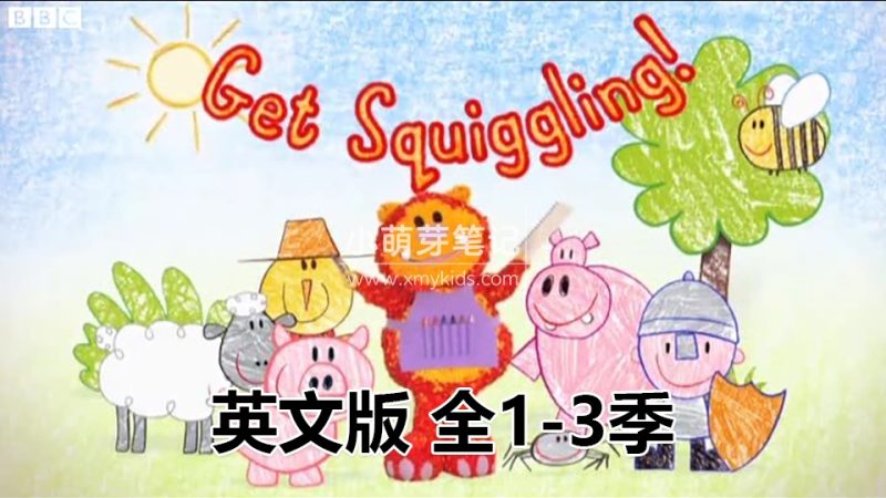 英文动画片《Get Squiggling彩色乐园》涂鸦宝宝绘画课全三季共75集，标清视频带英文字幕，百度云网盘下载！_小萌芽笔记