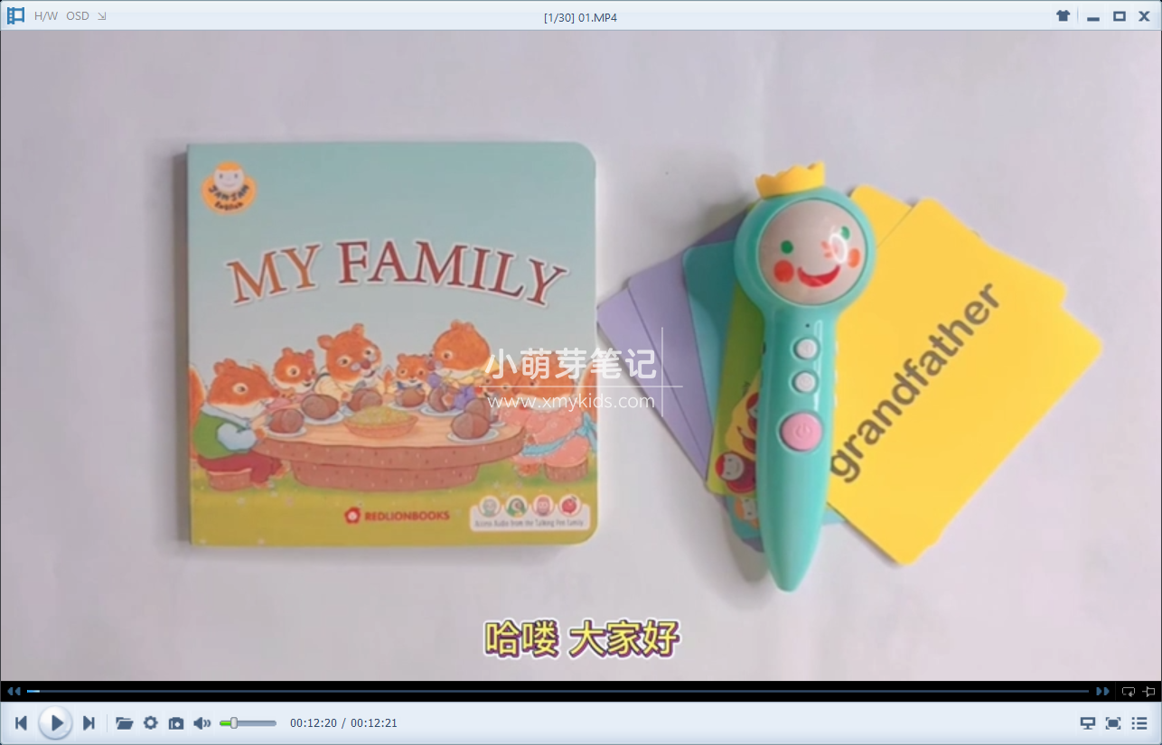 Jam Jam English 果酱英语 图片14 Jam Jam English 果酱英语 图片13