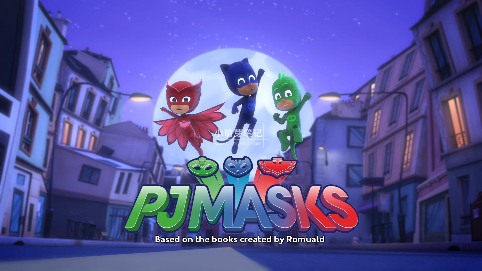 PJ Masks 睡衣小英雄 图片2 PJ Masks 睡衣小英雄 图片1