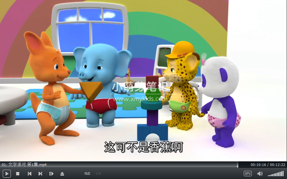 Word Party 文字派对 图片12 Word Party 文字派对 图片11