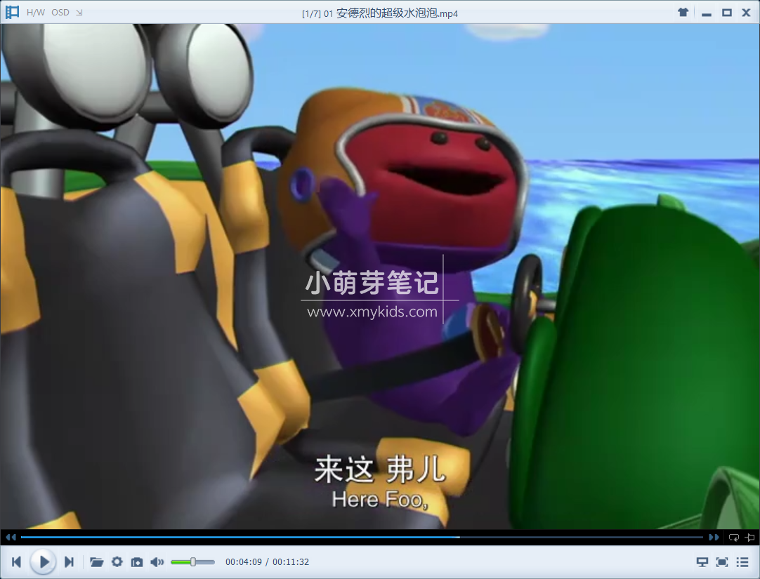 The Save Ums 救援小分队 超级救援队 图片10 The Save Ums 救援小分队 超级救援队 图片9