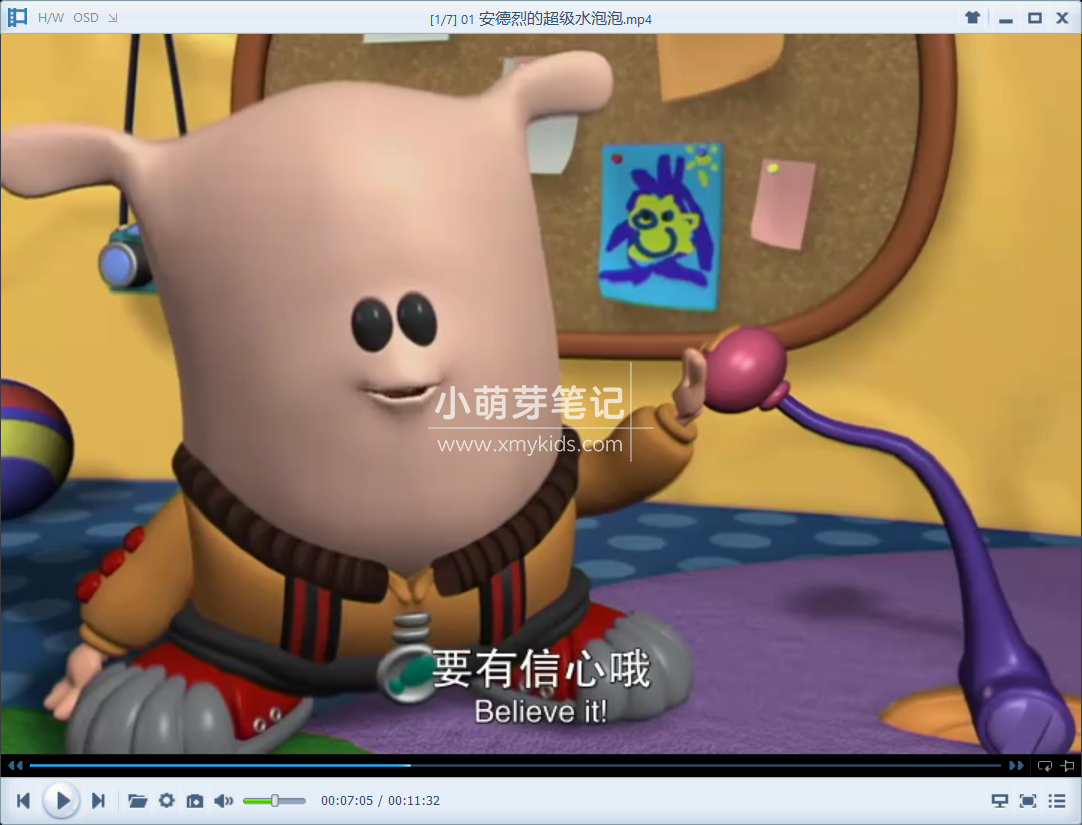 The Save Ums 救援小分队 超级救援队 图片8 The Save Ums 救援小分队 超级救援队 图片7