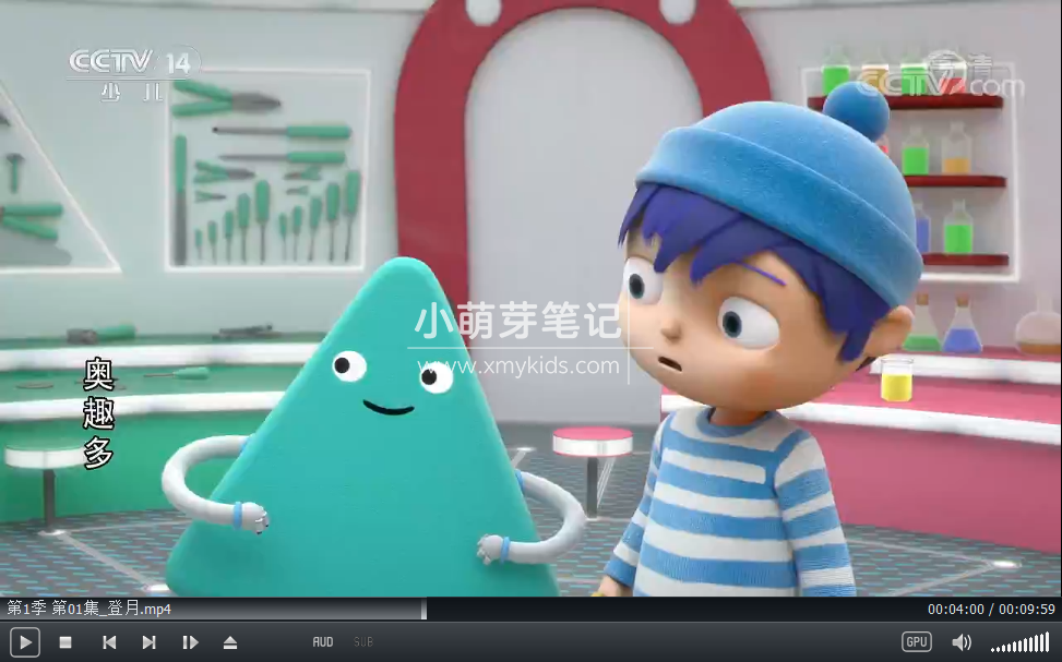 Messy Goes to OKIDO 奥趣多 梅西去乐趣岛 图片7