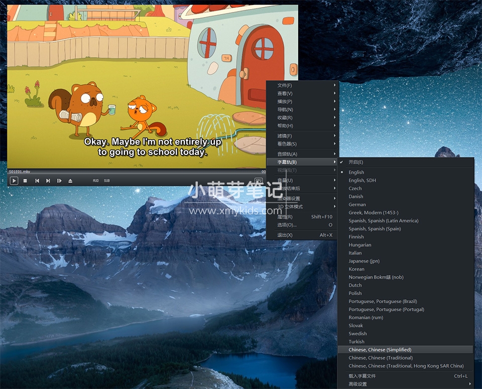 Kiff 松鼠奇芙 图片3