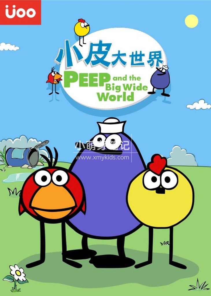 Peep and the Big Wide World 小皮大世界 图片3