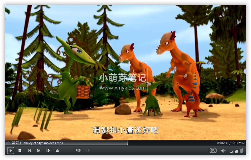 Dinosaur Train 恐龙列车 恐龙火车 图片11