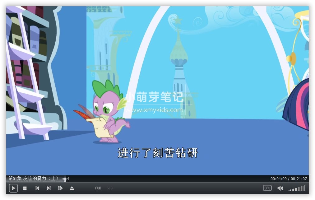 My Little Pony My Little Pony Friendship Is Magic 小马宝莉 图片8 My Little Pony My Little Pony Friendship Is Magic 小马宝莉 图片7