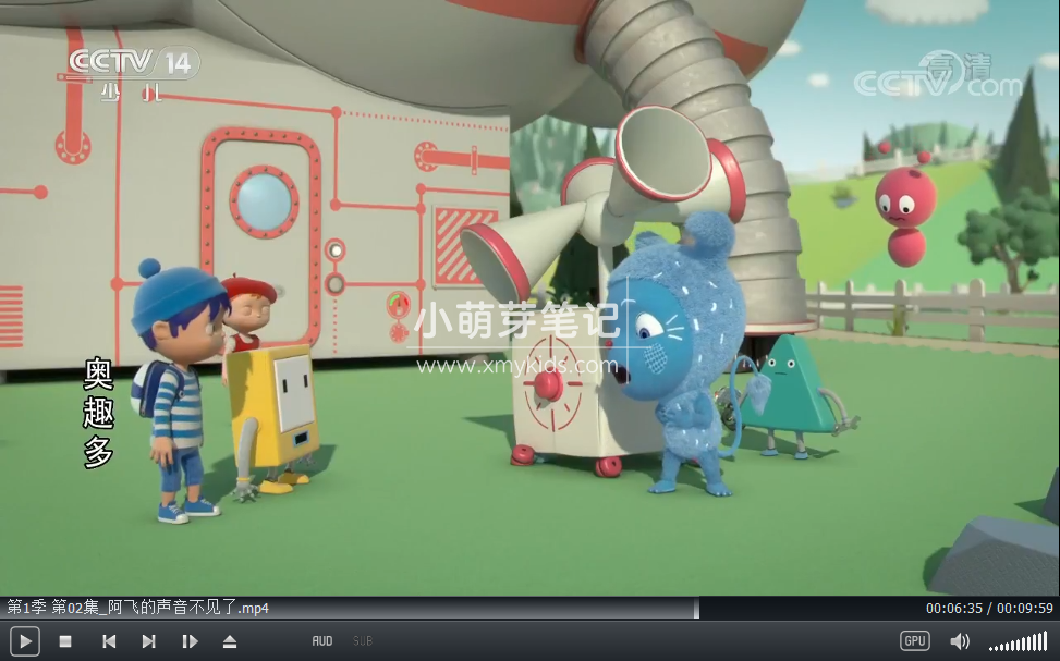 Messy Goes to OKIDO 奥趣多 梅西去乐趣岛 图片11