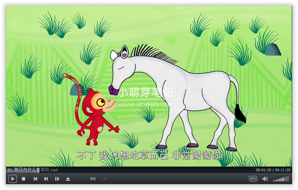Tinga Tinga Tales 廷加廷加传奇 图片3
