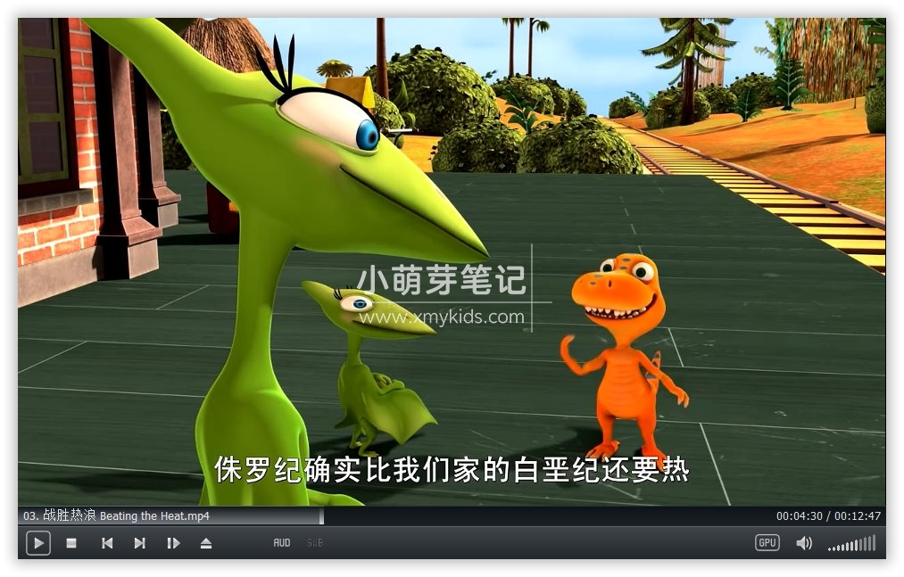 Dinosaur Train 恐龙列车 恐龙火车 图片15