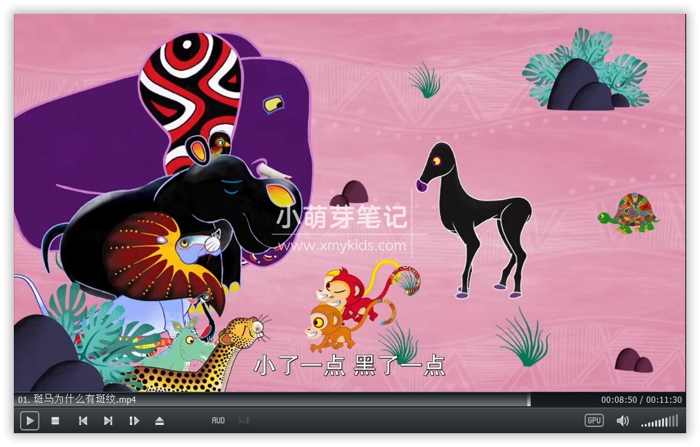 Tinga Tinga Tales 廷加廷加传奇 图片9