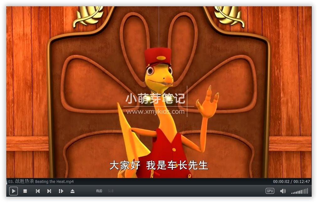 Dinosaur Train 恐龙列车 恐龙火车 图片7