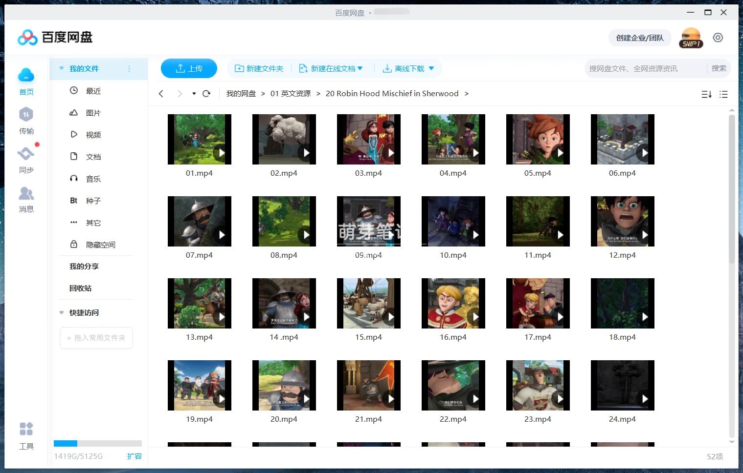 Robin Hood Mischief in Sherwood 小侠盗罗宾汉 图片17