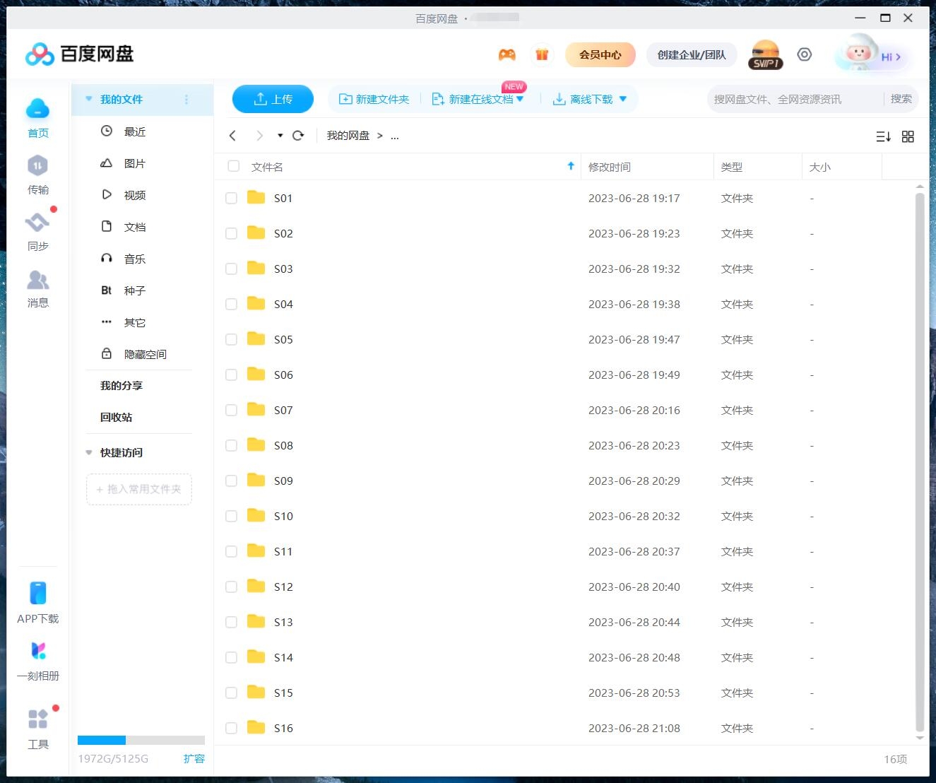 LEGO Ninjago Masters of Spinjitzu 乐高幻影忍者 图片15