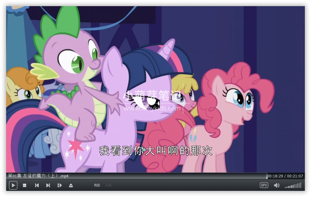 My Little Pony My Little Pony Friendship Is Magic 小马宝莉 图片14 My Little Pony My Little Pony Friendship Is Magic 小马宝莉 图片13