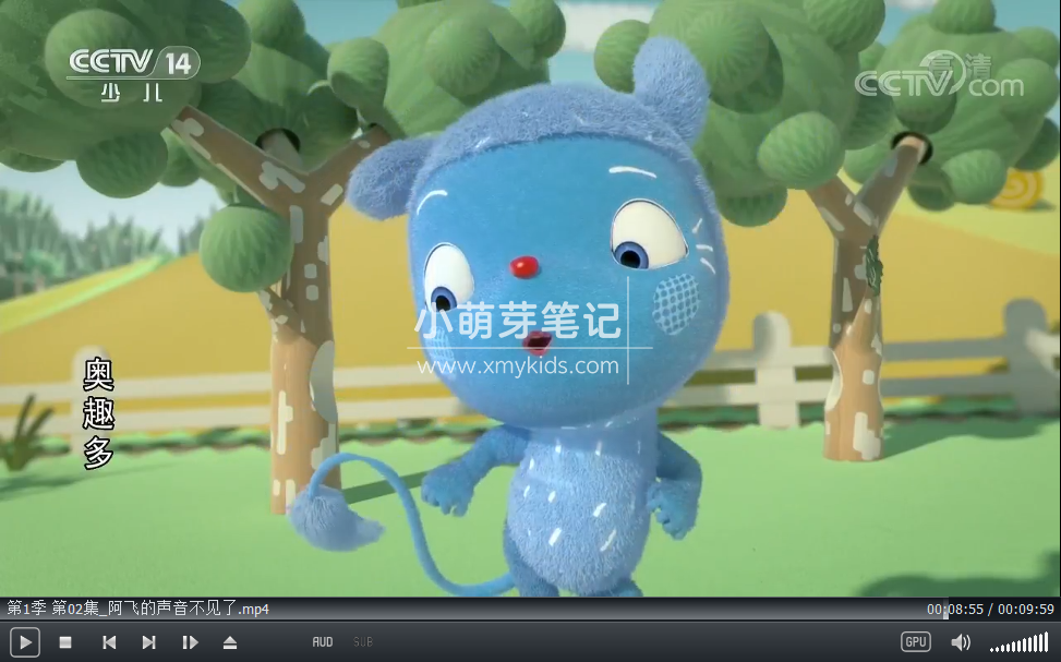 Messy Goes to OKIDO 奥趣多 梅西去乐趣岛 图片13