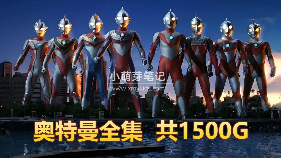 奥特曼 图片2 奥特曼 图片1