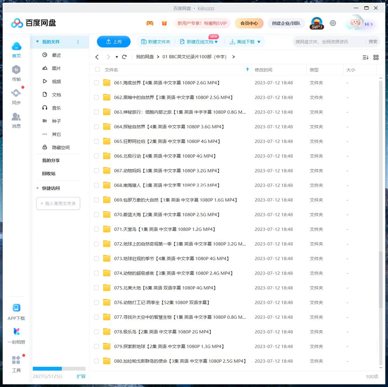 BBC纪录片 图片16 BBC纪录片 图片15