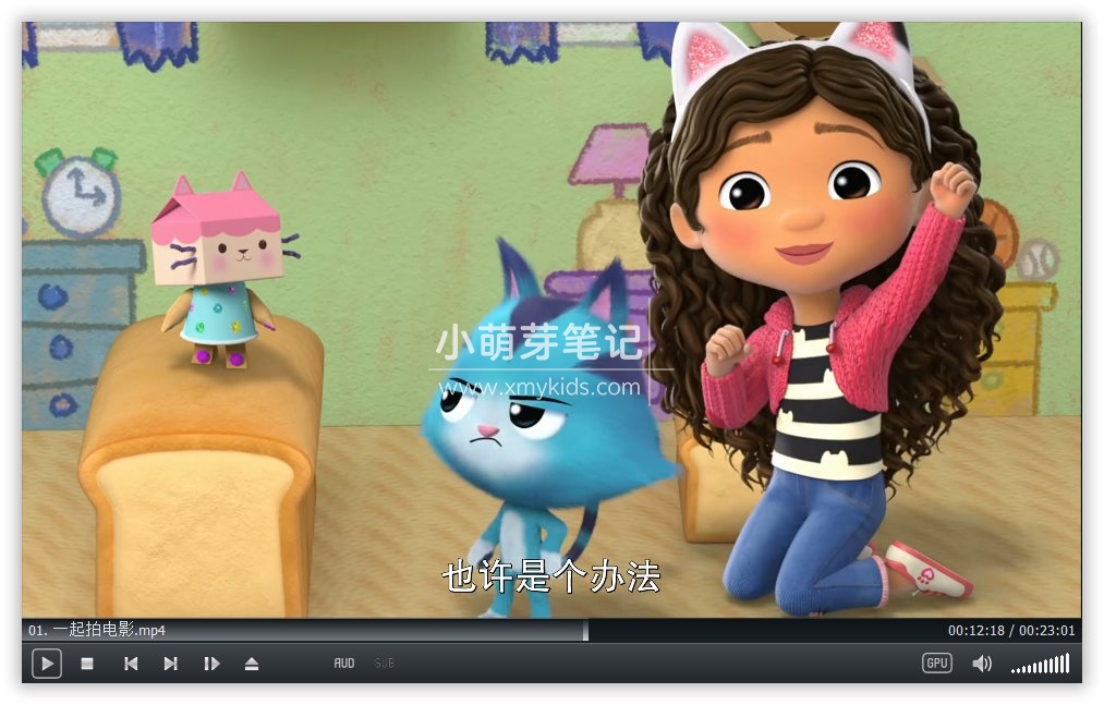 Gabby's Dollhouse 盖比的娃娃屋 图片10 Gabby's Dollhouse 盖比的娃娃屋 图片9
