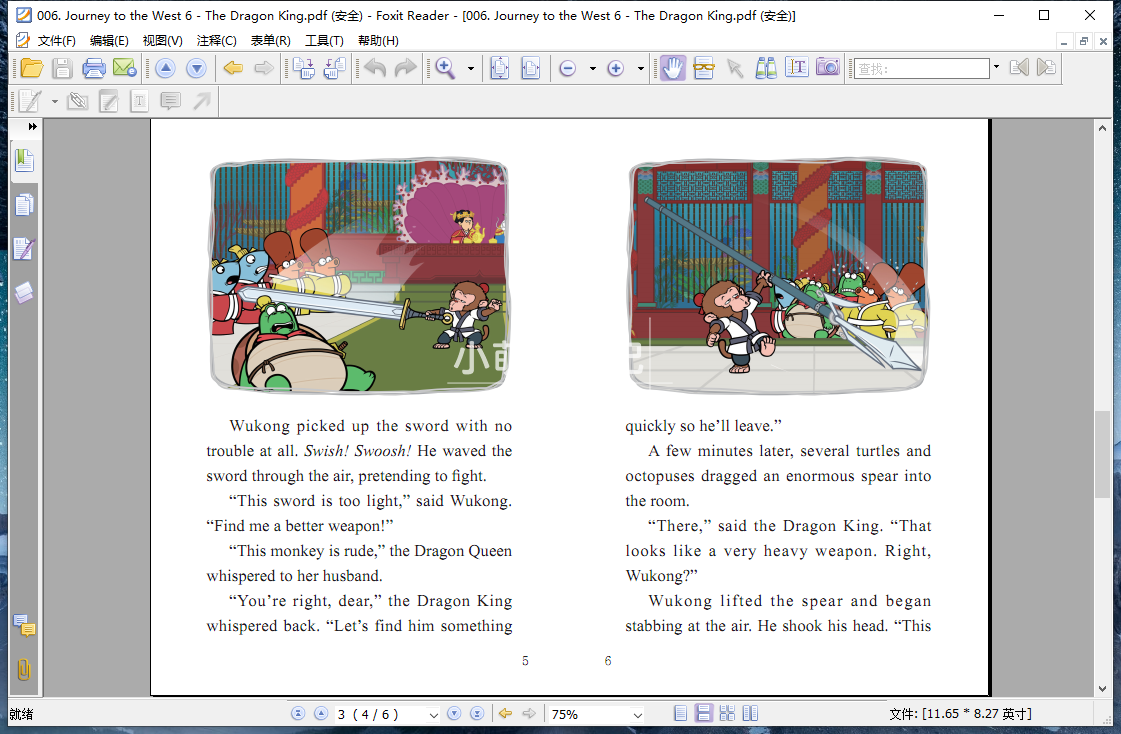 Journey to the West 西游记 图片15