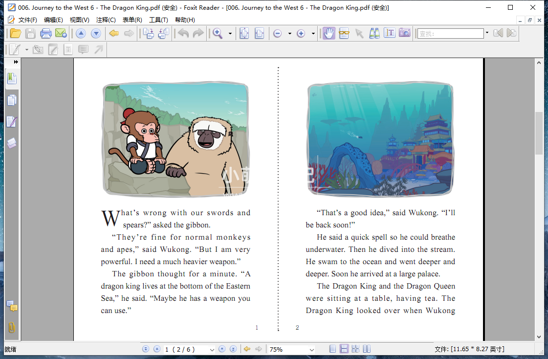 Journey to the West 西游记 图片13