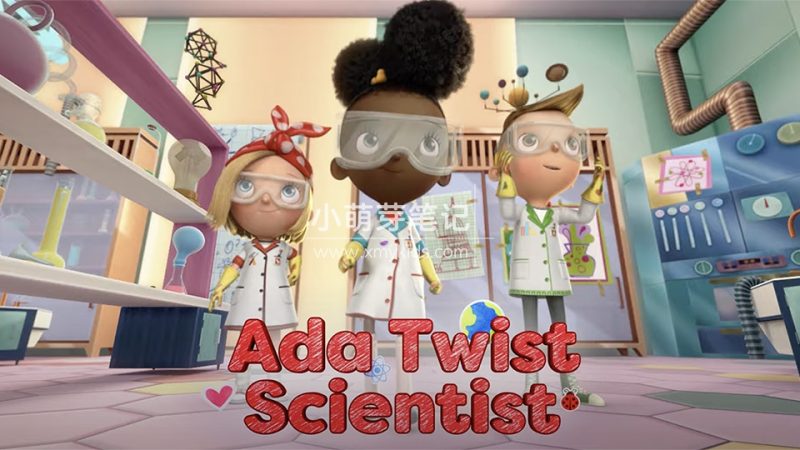 Netflix儿童STEAM科普英文动画片《小科学家埃达Ada Twist Scientist》全4季共41集，1080P高清视频带英文字幕，百度云网盘下载_小萌芽笔记