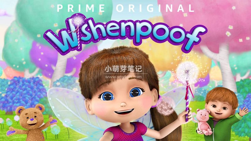 《Wishenpoof美梦成真》全二季共33集，英语高清动画片带英文字幕，百度云网盘下载_小萌芽笔记