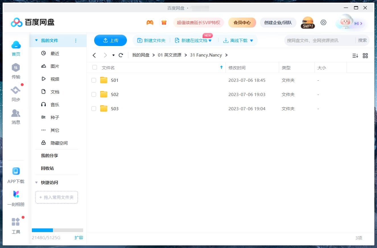 Fancy Nancy 漂亮的南希 图片20 Fancy Nancy 漂亮的南希 图片19