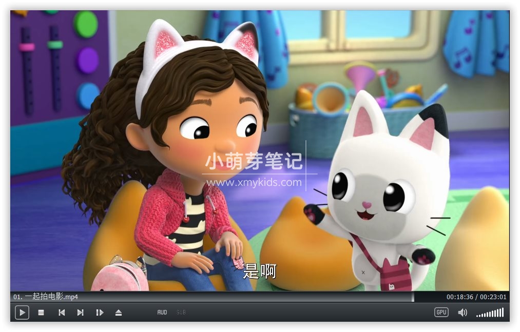 Gabby's Dollhouse 盖比的娃娃屋 图片14 Gabby's Dollhouse 盖比的娃娃屋 图片13